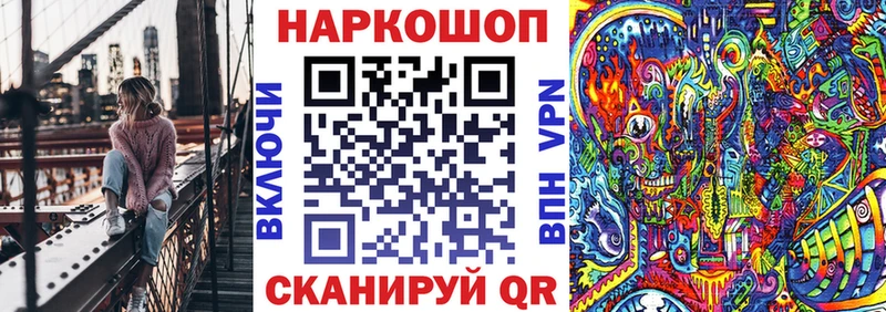 Купить наркотики цена Горнозаводск Псилоцибиновые грибы  APVP  ГАШ  NBOMe  hydra сайт  МАРИХУАНА 