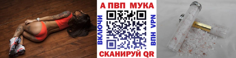 Alpha-PVP СК  Горнозаводск 
