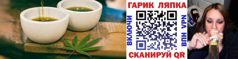 Печенье с ТГК марихуана Горнозаводск