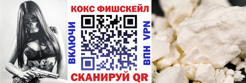COCAIN Колумбийский Горнозаводск