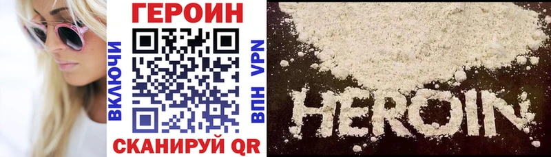 мега tor  Горнозаводск  Героин афганец 
