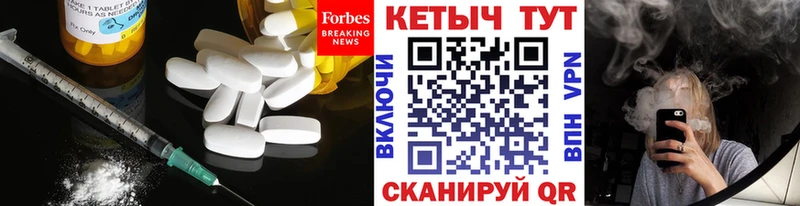 мега ссылки  Горнозаводск  КЕТАМИН ketamine 