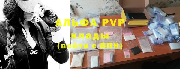 первитин Беломорск