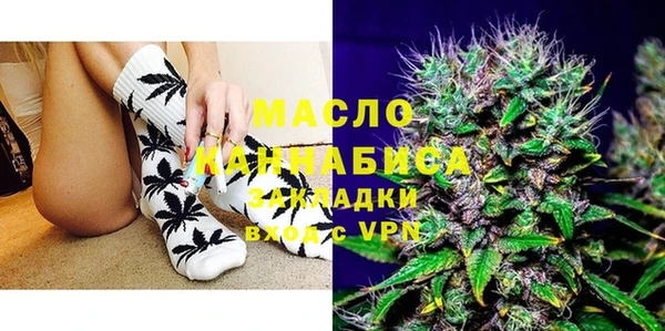 гидра Белокуриха