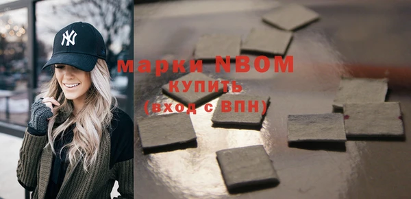 первитин Белоозёрский