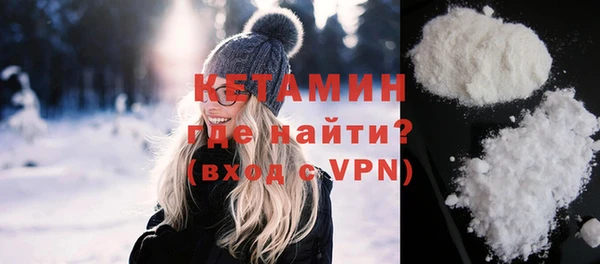 первитин Беломорск