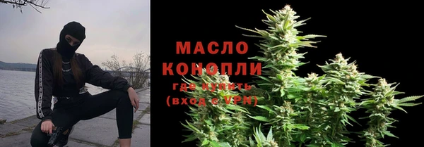 первитин Беломорск