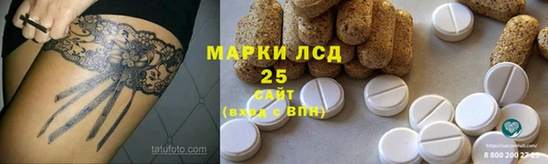 первитин Беломорск