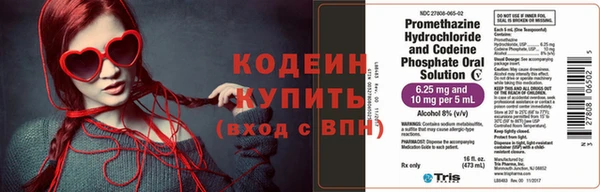 первитин Беломорск