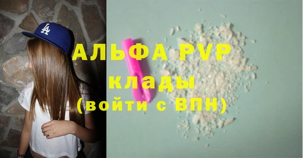 первитин Беломорск