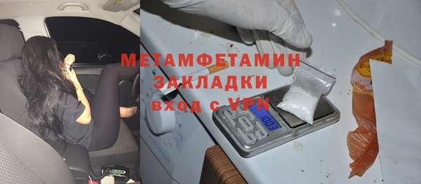 первитин Белоозёрский