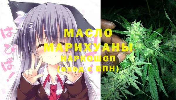 первитин Беломорск