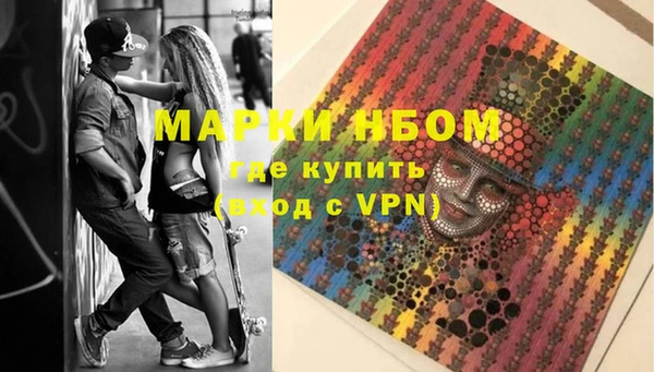 первитин Белоозёрский