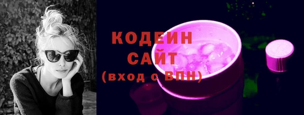 гидра Белокуриха