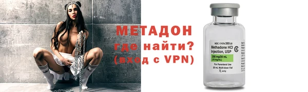 гидра Белокуриха