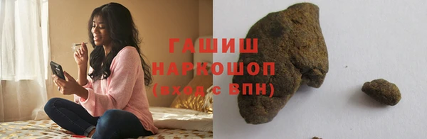 первитин Белоозёрский