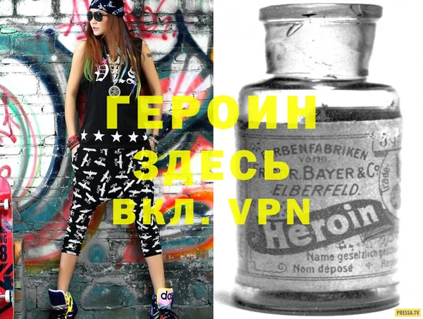 гидра Белокуриха