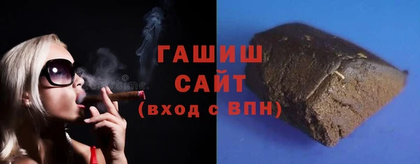 mdma Гусев
