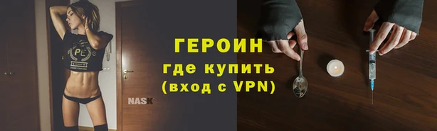 гидра Белокуриха