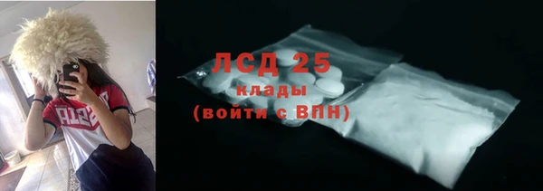 мефедрон VHQ Краснослободск