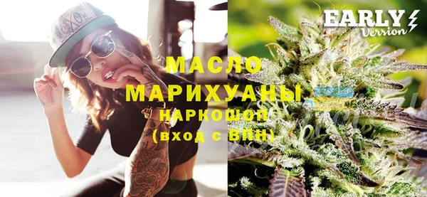 первитин Беломорск