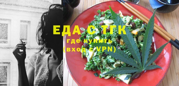 первитин Белоозёрский