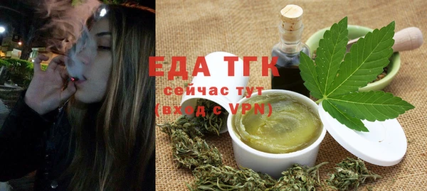 гидра Белокуриха