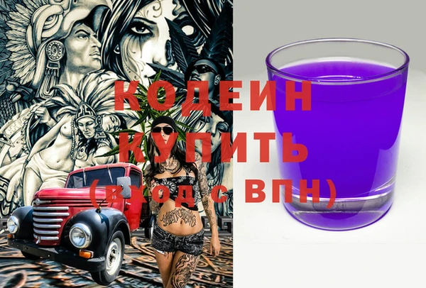 гидра Белокуриха