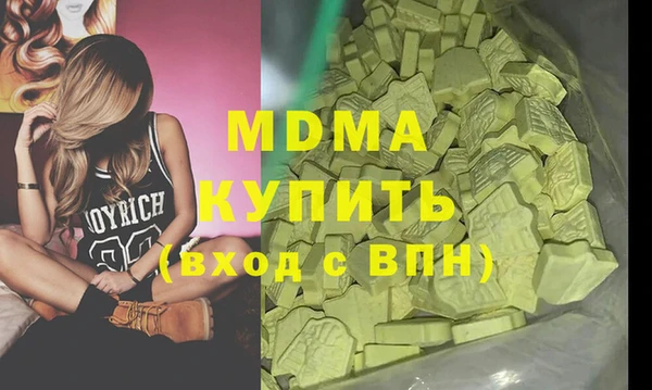 кокаин Гусиноозёрск