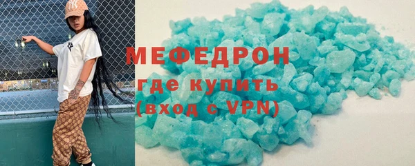 первитин Беломорск