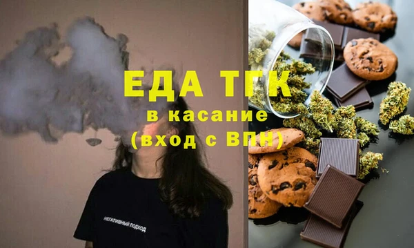меф Дмитровск