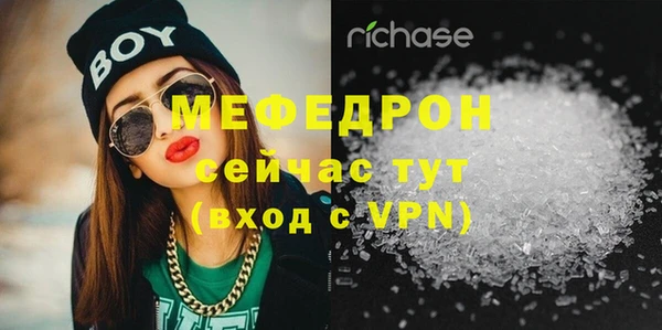первитин Белоозёрский