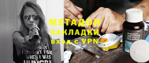 первитин Белоозёрский