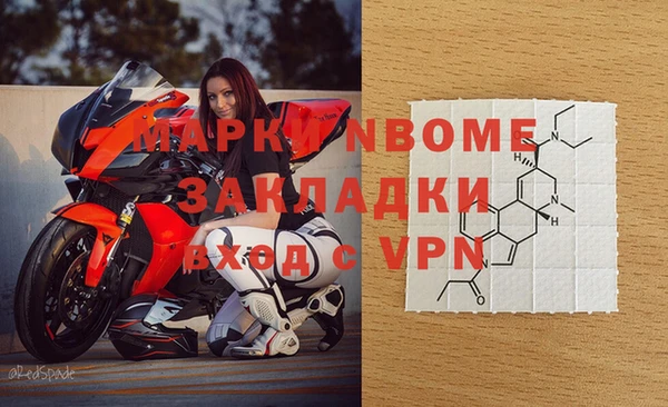 первитин Белоозёрский