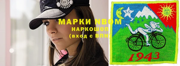 первитин Белоозёрский