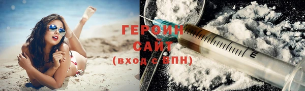 первитин Белоозёрский