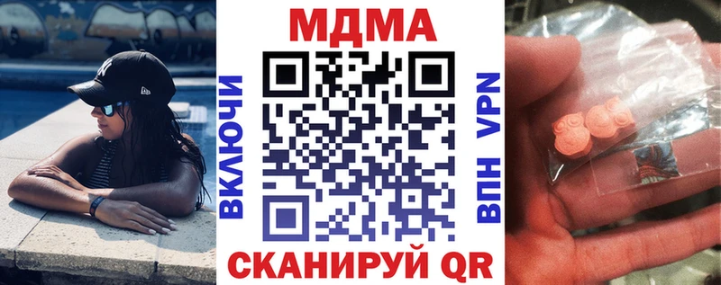 MDMA Molly  мега рабочий сайт  Горнозаводск 