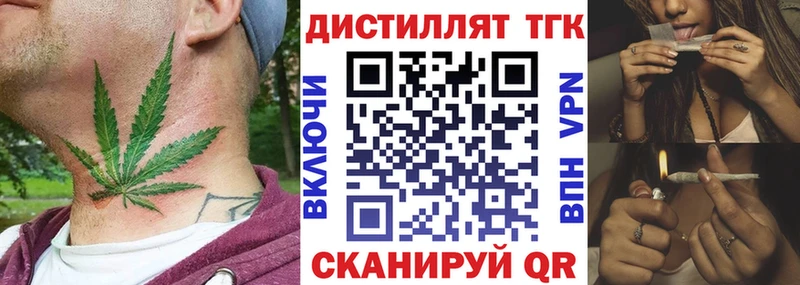 OMG зеркало Горнозаводск ТГК жижа