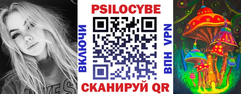 Галлюциногенные грибы мухоморы  мега рабочий сайт  Горнозаводск 